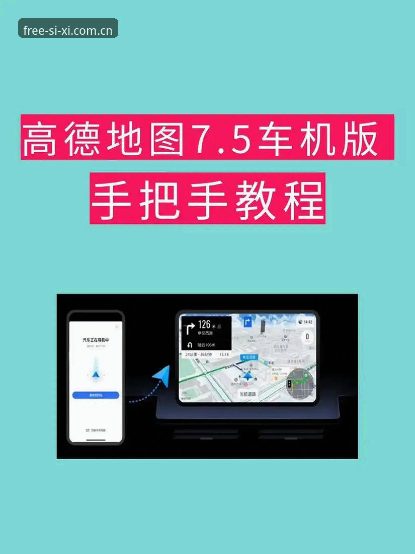 2026四喜娱乐iOS版下载安装与内容导航完整教程