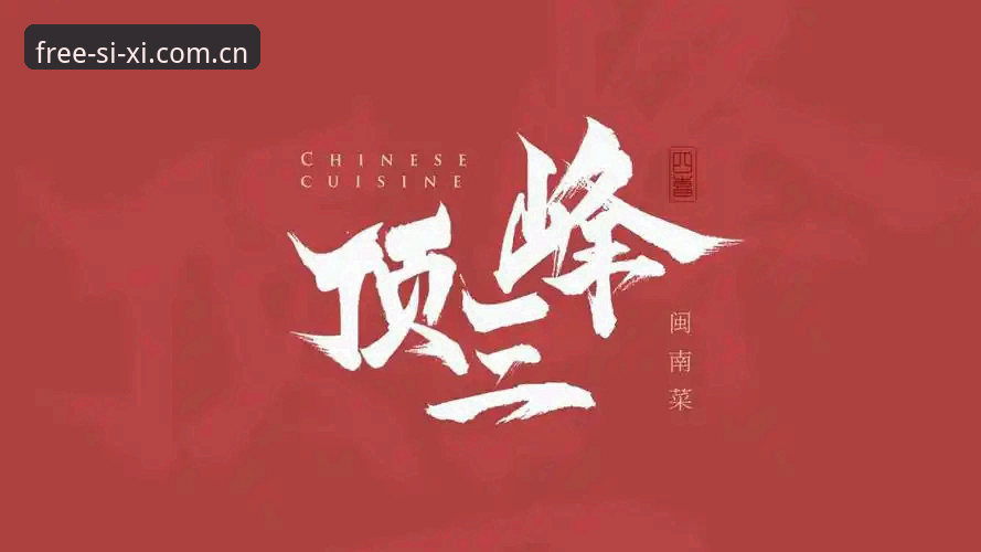 四喜娱乐官网下载入口全面评测：v2.0.0版本带来了哪些创新突破？