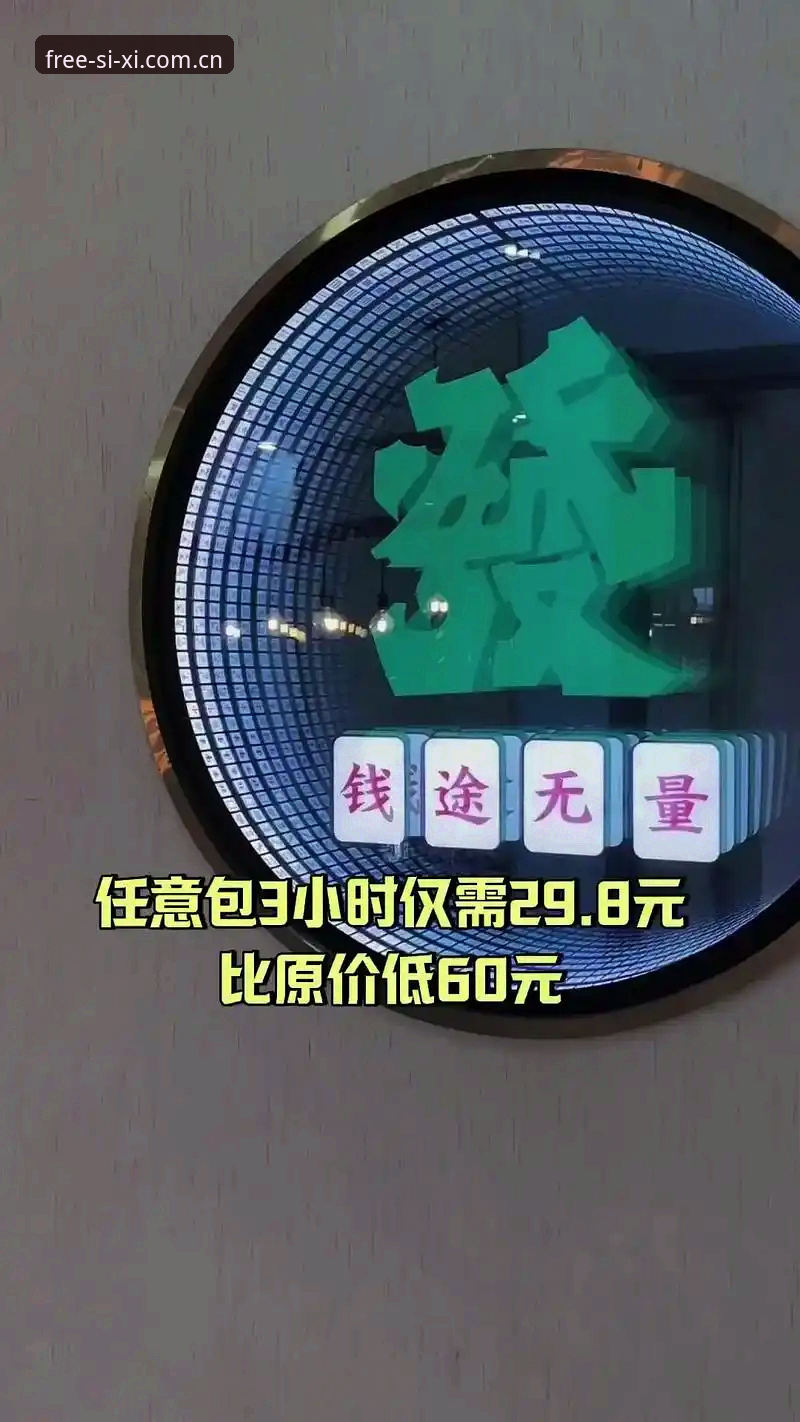 四喜娱乐官网入口怎么选？合法娱乐平台攻略助你轻松上手