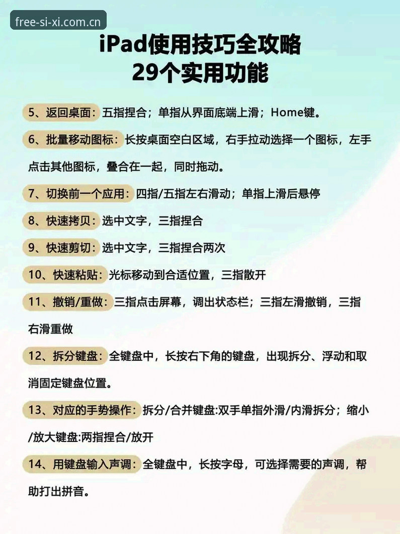 SiXi娱乐官网 掌握SiXi娱乐官网的实用技巧:从入门到顺畅体验的必备知识
