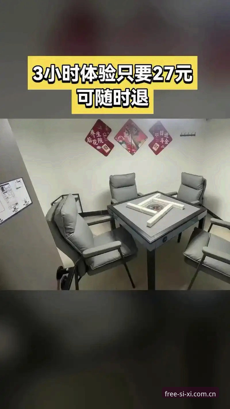 四喜娱乐官网vs其他平台：正版免费入口与合规性全面对比