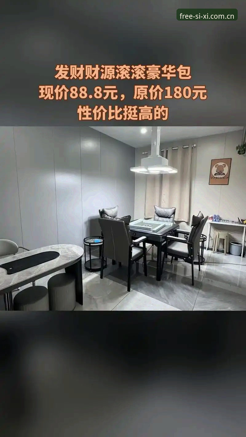 四喜娱乐官方正版入口深度评测：从安全性到体验感的全面分析报告