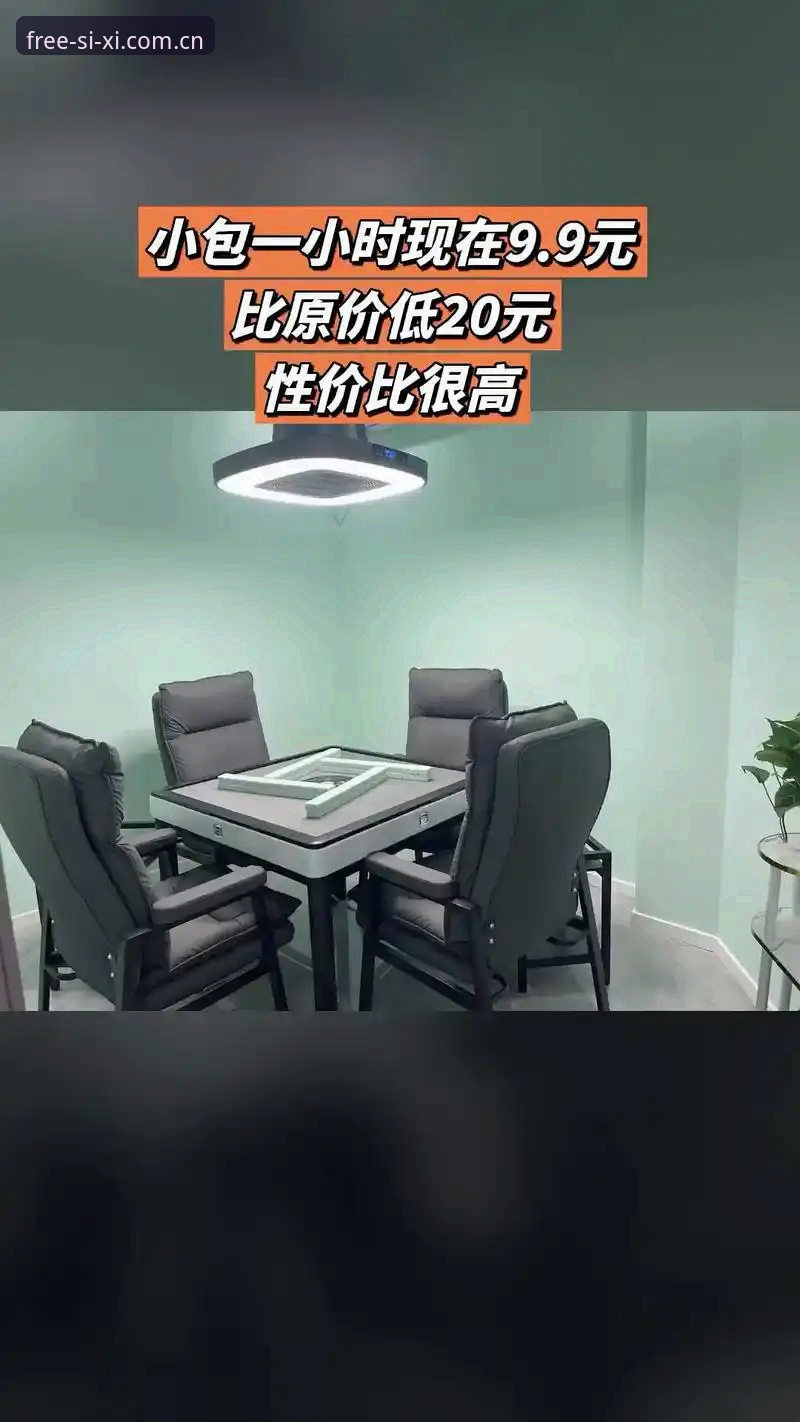 四喜娱乐官网正版免费vs破解版：哪个更适合您的娱乐需求？