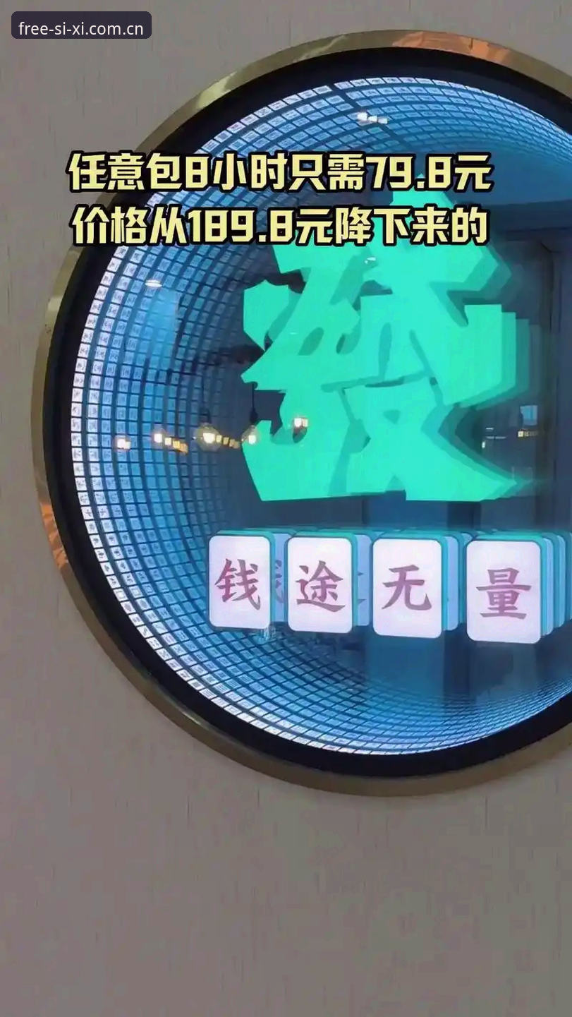 四喜娱乐官方入口 揭秘四喜娱乐官方入口:资深用户亲测后的真实体验与实用指南