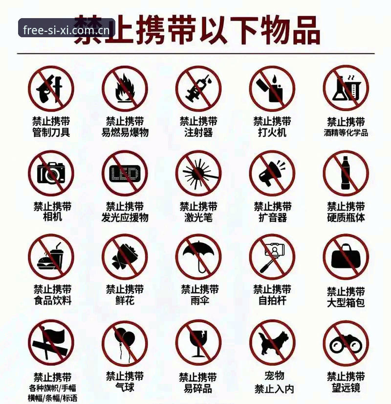 四喜娱乐是正规的吗 四喜娱乐官网正规性评估完整指南:从行业视角看平台合规与趋势