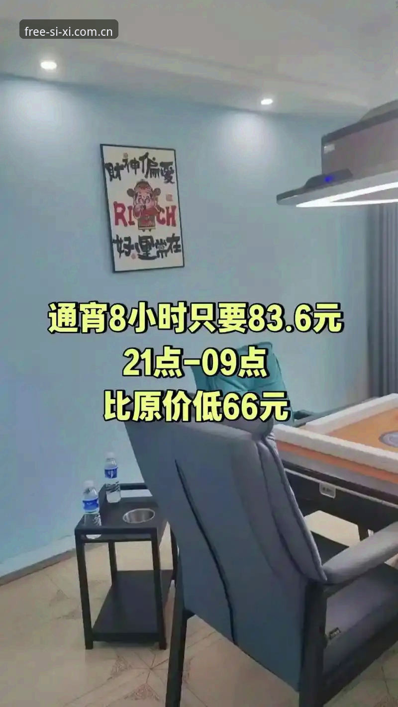 四喜娱乐iOS版使用指南：从下载到畅玩的完整新手教程